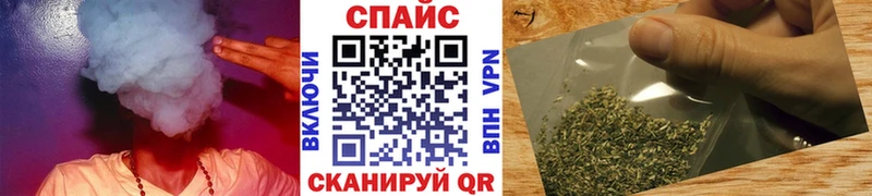 Бутират Butirat  гидра tor  Алушта 