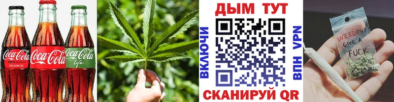 Canna-Cookies конопля  наркошоп  Алушта 