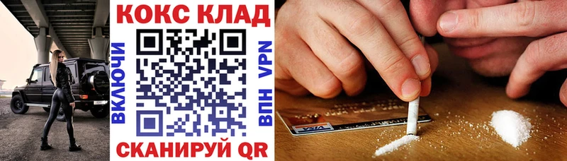Кокаин Колумбийский  Алушта 