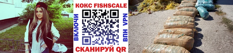 КОКАИН VHQ Алушта