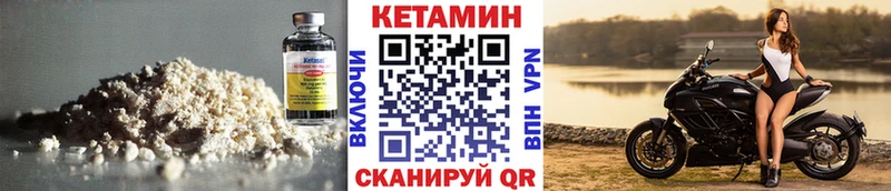 купить наркоту  Алушта  КЕТАМИН ketamine 
