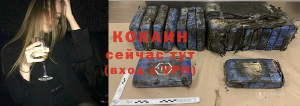 кокаин колумбия Медвежьегорск