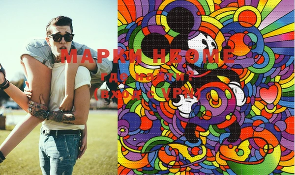 марки lsd Алексин