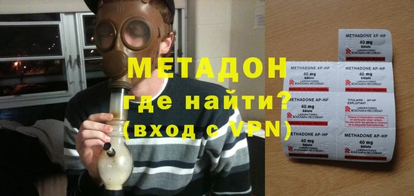 меф VHQ Медногорск