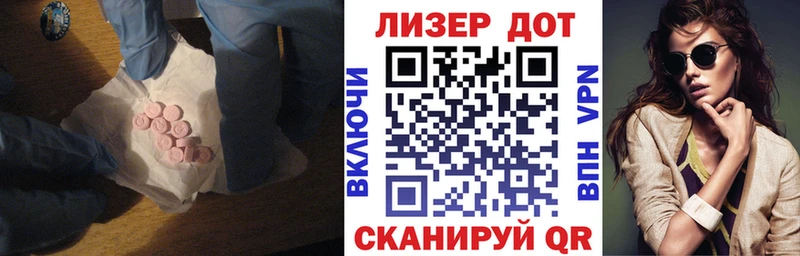 МЕГА онион  Алушта  LSD-25 экстази ecstasy  закладки 