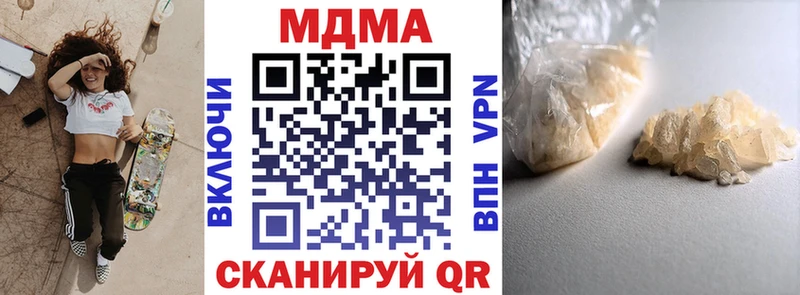 MDMA Molly  Алушта 