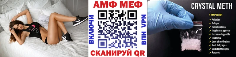 наркотики  Алушта  Метамфетамин мет 