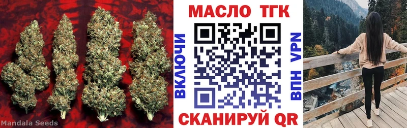 наркотики  Алушта  Дистиллят ТГК концентрат 
